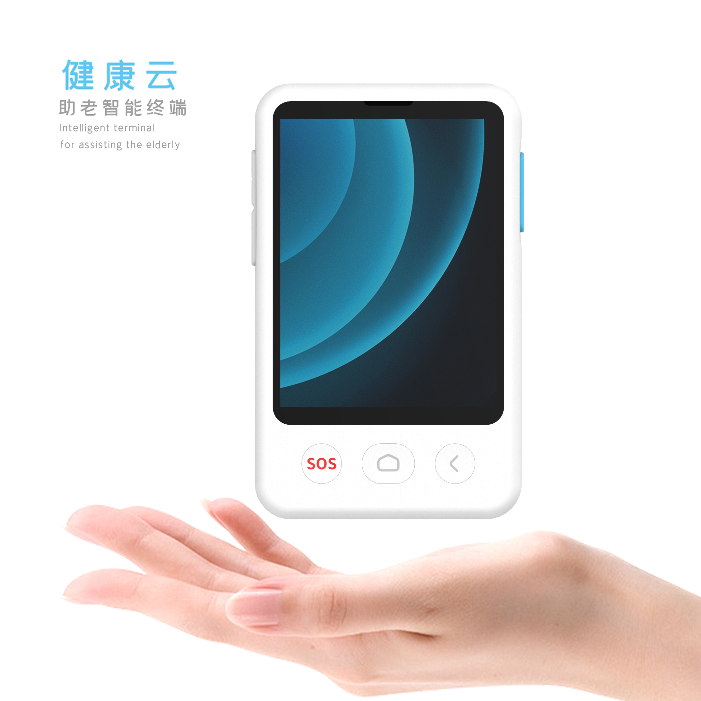 一键通新封面4